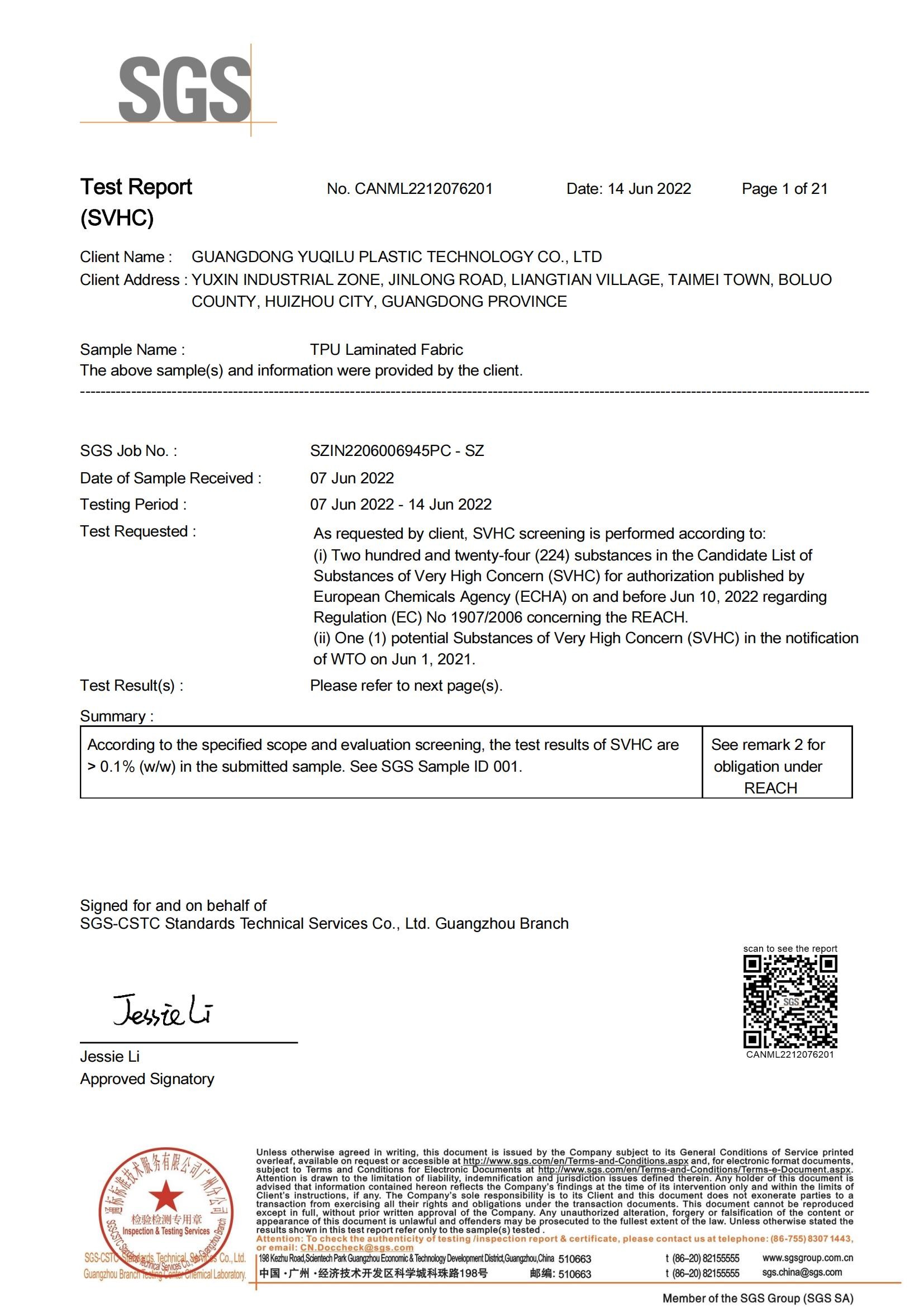 Κίνα Dongguan Miren outdoor products Co., Ltd Πιστοποιήσεις